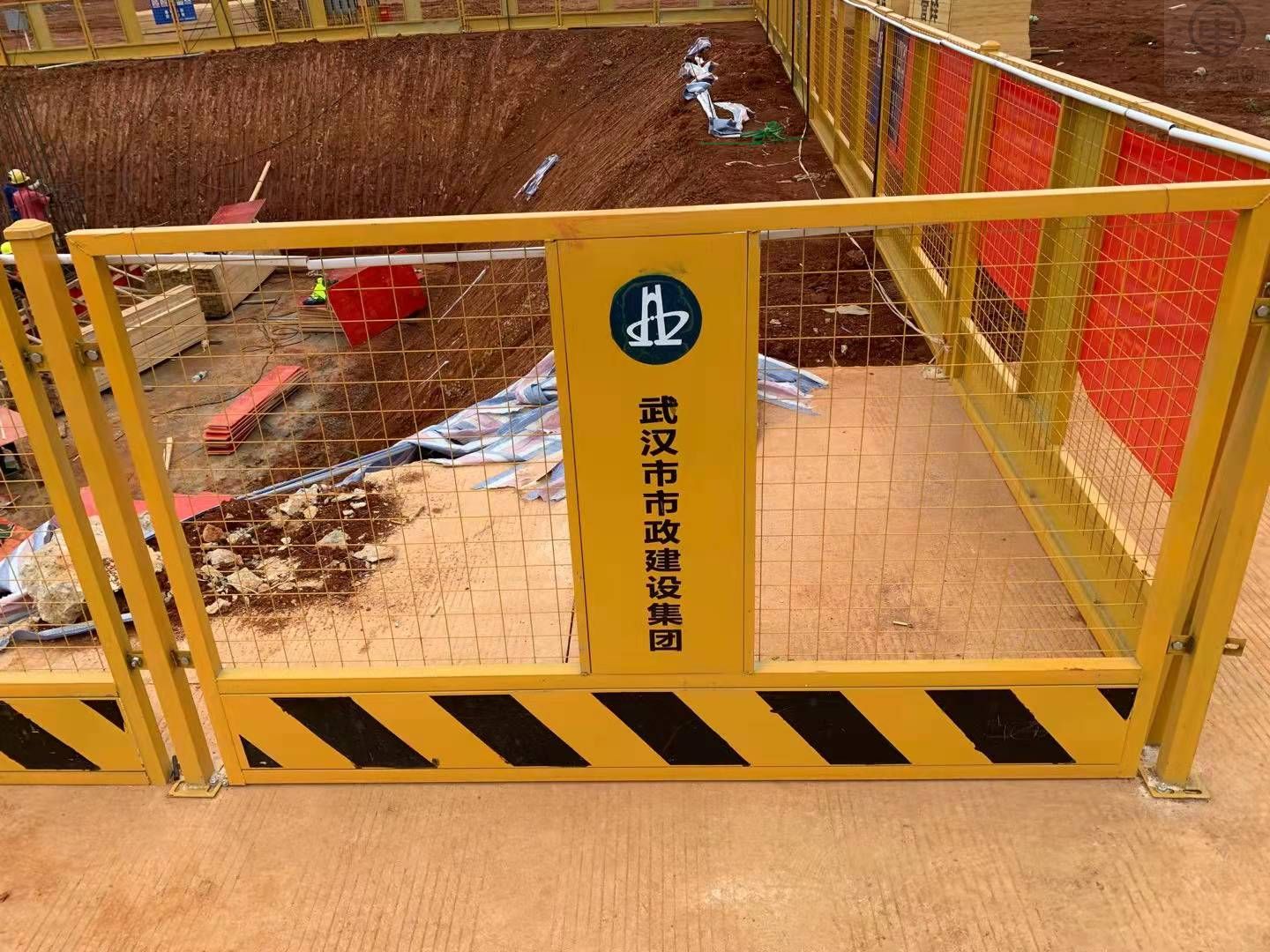 基坑临边护栏网